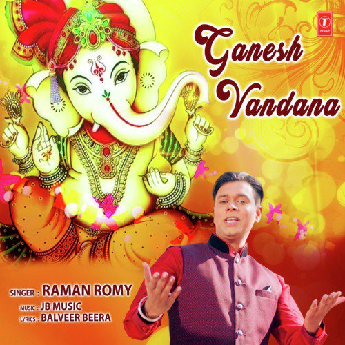 Raman Romy Songs MP3 Download